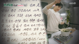 이찬원 “故 송해는 내 할아버지” 마지막이 될 줄 몰랐던 생일상(편스토랑)[어제TV]