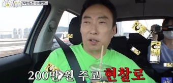 박명수, 셀프 미담 “광희 제대할 때 현금 200만원 선물”(모비스라이브)