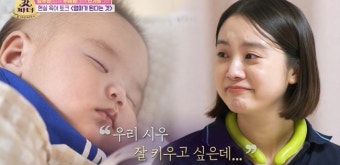 “난 나쁜엄마?” 교과서에 없는 현실 육아 ‘갓파더’ [TV와치]
