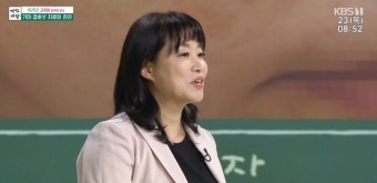 고주연 교수 “경구피임약 속 호르몬, 기미 원인 되기도”(아침마당)