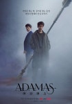 ‘아다마스’ 지성 포스터 공개, 1인2역 쌍둥이 열연에 쏠린 기대