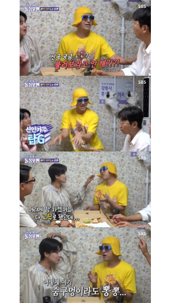 홍석천 “가수 데뷔 겨울에 했어야, 머리에 땀이 나” (돌싱포맨)