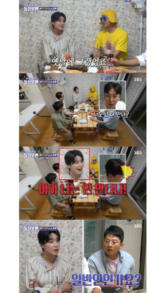 홍석천 “여의도 쇼핑몰서 장도연 데이트 목격, 남자 멋있었다” (돌싱포맨)