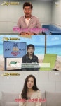 아이키 “아버지가 이정은 팬이라 국대패밀리 우승 예상” (골때녀)
