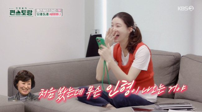 이상우의 어머니, 김소연에 대한 애정 고백 따뜻한 며느리 사랑!