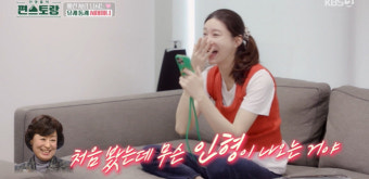 주상욱 母 “며느리 차예련 단점? 너무 완벽해‥첫만남 때 인형인줄”(편스토랑)