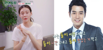 차예련 “딸 낳고 주상욱한테 처음 술 배워, 남편 진짜 잘 골라” 자랑(편스토랑)