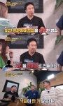 박명수도 못 피한 진상손님 “간장치킨인데 다 탔다고” ‘토밥좋아’[결정적장면]