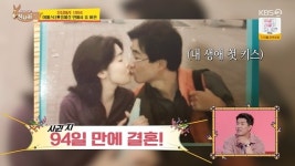 여에스더 “홍혜걸 변태인 줄, 키스도 안 해본 순수함에 94일만 결혼”(당나귀 귀)