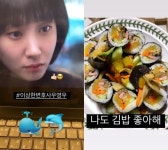 정유미도 ‘우영우’ 과몰입 “나도 김밥 좋아해”