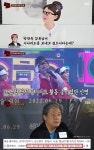 김신영 “가족도 몰랐던 ‘헤어질 결심’ 출연, 비밀 유지 계약서 작성”(문명특급)