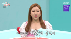 송가인 “고향 진도에 ‘송가인 공원’도 생겨, 나라 구한 느낌”(전참시)