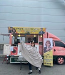 김세정, 안효섭과 재맞선 예고?‥이덕화 “내 손주랑 맞선 볼래요?”