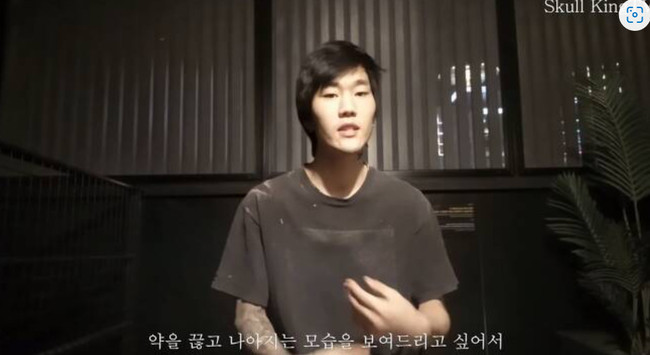 힙합 오디션 출신 래퍼 윤병호, 구치소서 다시 마약 투약 혐의로 재판 받아 집행유예 2년 선고