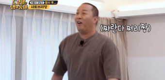 박명수X정준하, 하와수 케미 폭발 “야무지게 뛰어야지”(토밥좋아)[결정적장면]