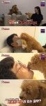 ‘동물농장’ 신혼 방해하는 입술 집착견‥남편에게만 뽀뽀 30분 퍼붓는 이유는?