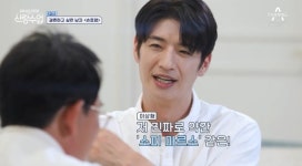손호영 “이상형=소피 마르소, 수지 보단 한소희”(요즘 남자)[결정적장면]