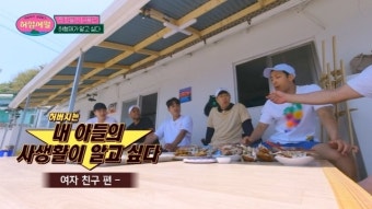 김종규 “허웅X허훈 여친? 내가 입 열면 다 죽어” 사생활 폭로전(허섬세월)[결정적장면]