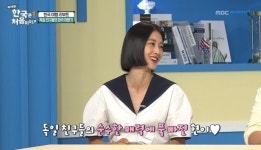 이현이 “독일 세 친구, 8살 아들 또래같이 해맑아” (어서와)[결정적장면]