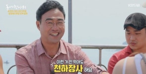 이만기, 메추리알 못 먹는 의외의 모습 “뱃속 부화할까 봐”(동네한바퀴)