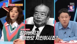 정수영 “시인 조부 문화부장관 출신, 父 도예가 母 음악가” (동상이몽2)