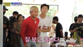 홍진경 조세호 우영, 동전 던져서 앞면 나와 퇴근 (홍김동전)