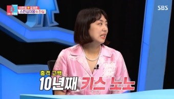 이은형 “강재준과 섹스리스 부부, 거짓방송 아니야” (동상이몽2)