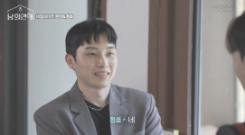 정호 “창민·혁준 너무 잘생겨” 로맨스 판도 뒤흔드나(남의연애)