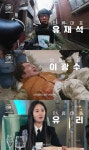‘더 존: 버텨야 산다’ 인류대표 유재석X이광수X권유리, 9월 온다