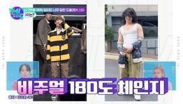 ‘박지성 유해진 닮은꼴’ 하온, 꿀벌소년에서 상남자 벌크업 (TMI)[결정적장면]