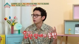 정형돈 “임신한 아내 목 조른 적 있어” 쿠바드 증후군 고백(문제아들)