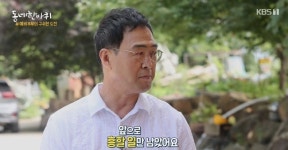 “젊은 사람들 청국장 냄새 싫어하는데‥” 이만기, 20대 사업가에 감탄 ‘동네한바퀴’