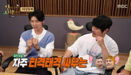 강민혁 “배우 성훈과 양치승 관장, 톰과 제리처럼 티격태격” (안다행)