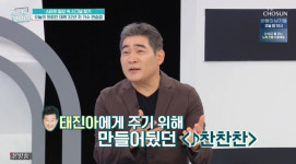 편승엽 “히트곡 ‘찬찬찬’ 원래 태진아 곡, 父 열혈 홍보에 1년만 히트”(퍼펙트)