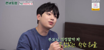 이찬원 “부모님 가게 일 돕다 다쳐, 지금도 손에 감각 없어”(편스토랑)[결정적장면]