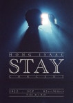홍이삭, 3년 만에 단독 콘서트 ‘STAY’ 개최…신곡 라이브 기대