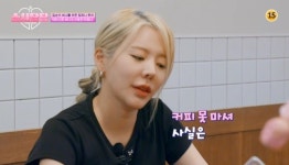 써니 “소시 공연 때 에너지드링크 많이 마셔 카페인 부작용 와” (소시탐탐)[결정적장면]