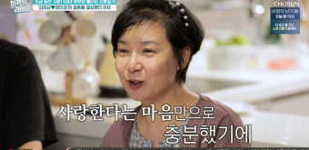 ‘김정균’ 정민경 “부정적 시선에도 귀 막고 결혼, 결심 밀고 나가”(퍼펙트라이프)