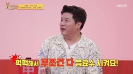 “양아치 아니야?” 신동, 퍽퍽한 떡 이용한 PC방 영업 비결 공개(당나귀 귀)