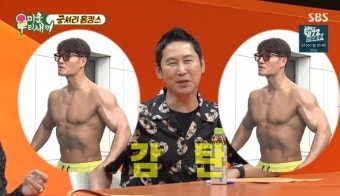 김종국, 상의 탈의→초콜릿 복근 자랑…허경환 “생각보다 몸 더 좋아” 감탄(미우새)[어제TV]