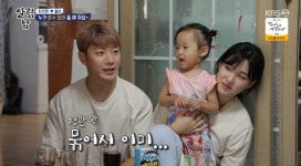 최민환♥율희 “넷째 불가능, 2년 전 문 닫아”‥율희 父 늦둥이 욕심(살림남2)