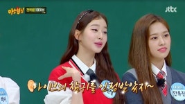 아이브 장원영 “‘러브 다이브’에 회사 확신 NO, 나 혼자 강력 어필”(아는 형님)