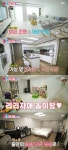 이지혜♥문재완 새집 공개 “강호동-김희애와 이웃”(너는내운명)[결정적장면]