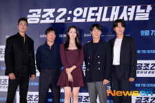 ‘공조2’ 기대만발 주역들[포토엔HD]