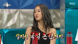 미미 “발음 탓 국적 논란→보이시한 외모에 무조건 치마 입어”(라디오스타)