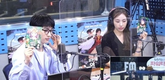 백아연 “실제 정략결혼은 안 돼” 진영 “지금 시대선 큰일”(최파타)