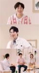 도경완, ♥장윤정 남편도 불안해 “김희재 때문에 입지 줄어”(도장깨기)