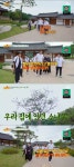 700억 건물주 서장훈, 영주에 별장 보유? “이제야 오픈”(아는 형님)[결정적장면]