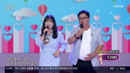 하이영 남편 “아내보다 18살 많아, 팔짱 끼면 납치하는 줄”(아침마당)