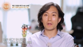 부활 김재희 “내게 故 김재기 덕 봤다고‥공황장애 있었다”(특종세상)[결정적장면]